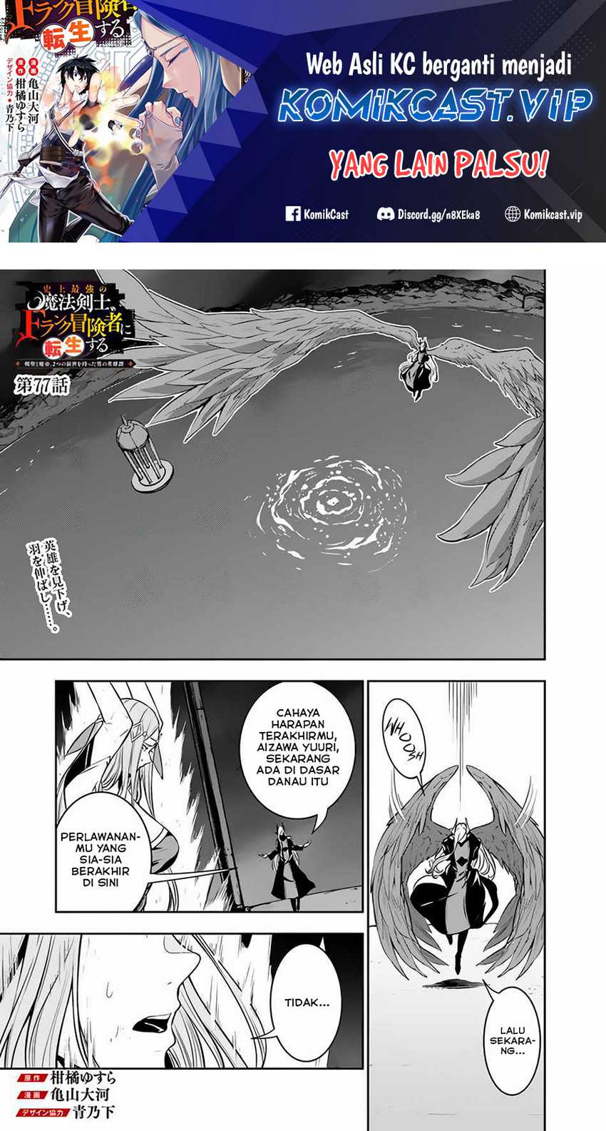 Chapter 77 - halaman 2