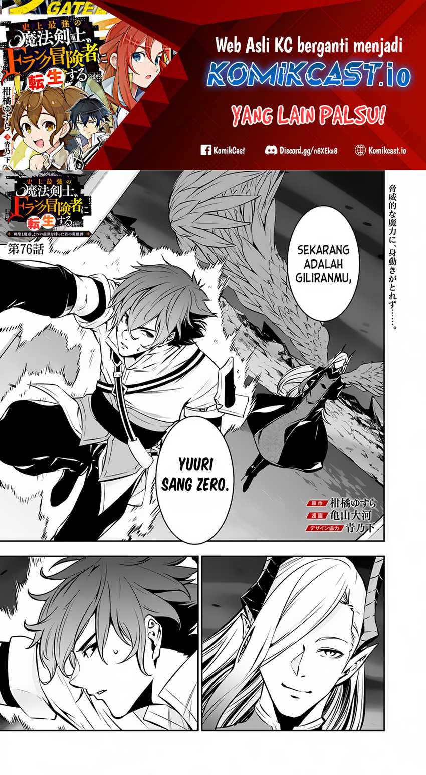 Chapter 76 - halaman 2