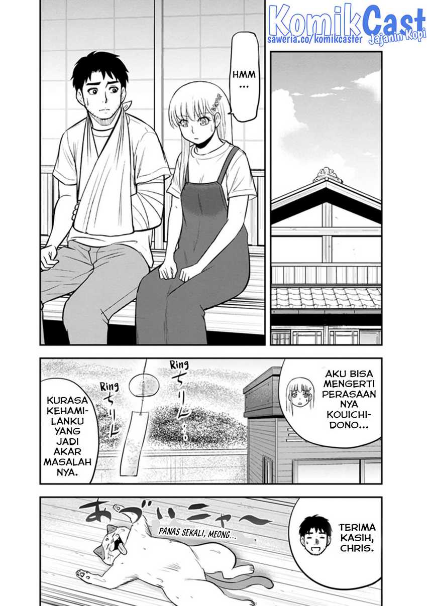 Chapter 110 - halaman 14