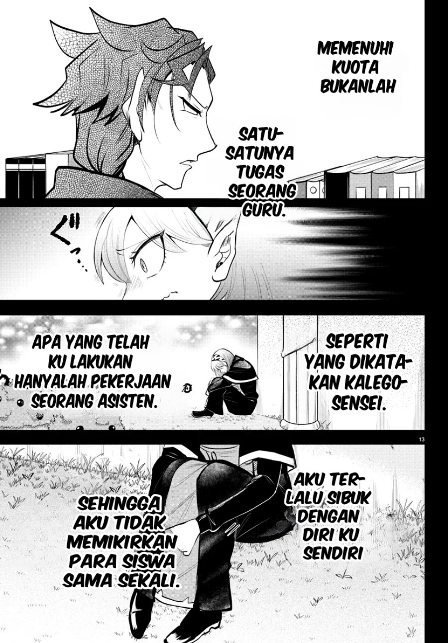 Chapter 317 - halaman 16