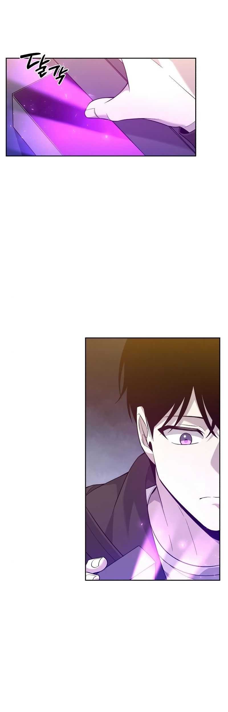 Chapter 11 - halaman 69