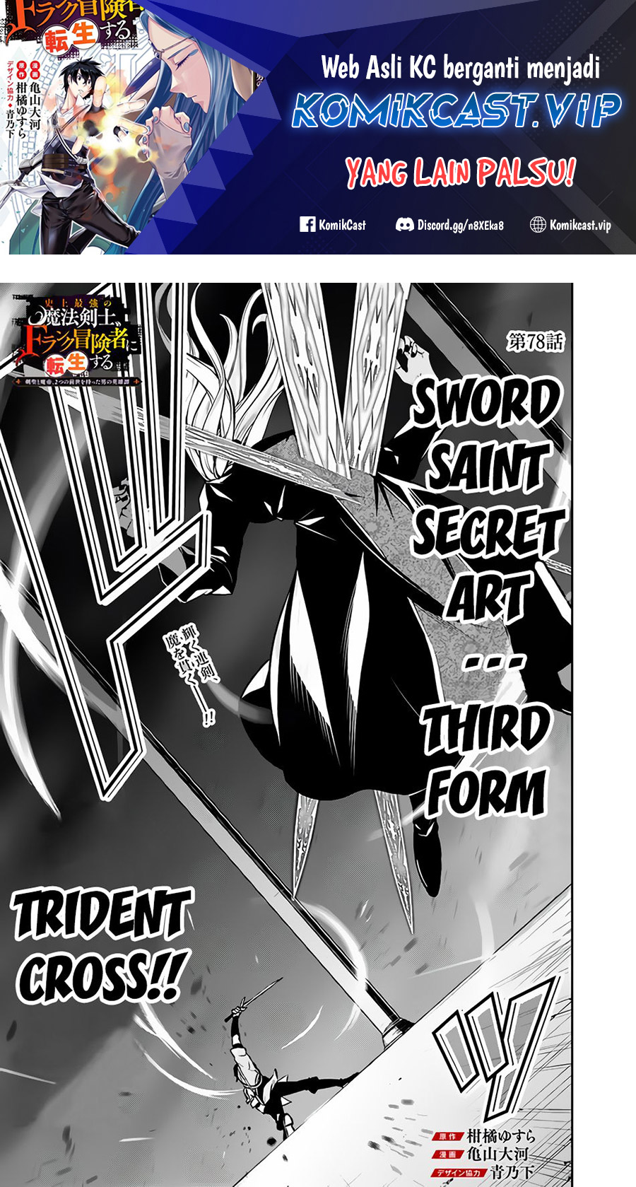 Chapter 78 - halaman 3