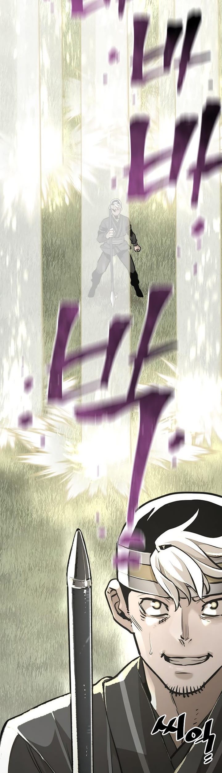 Chapter 84 - halaman 21