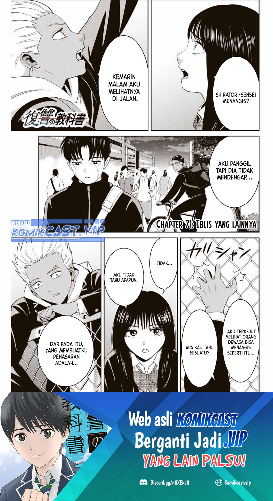 Chapter 71 - halaman 3