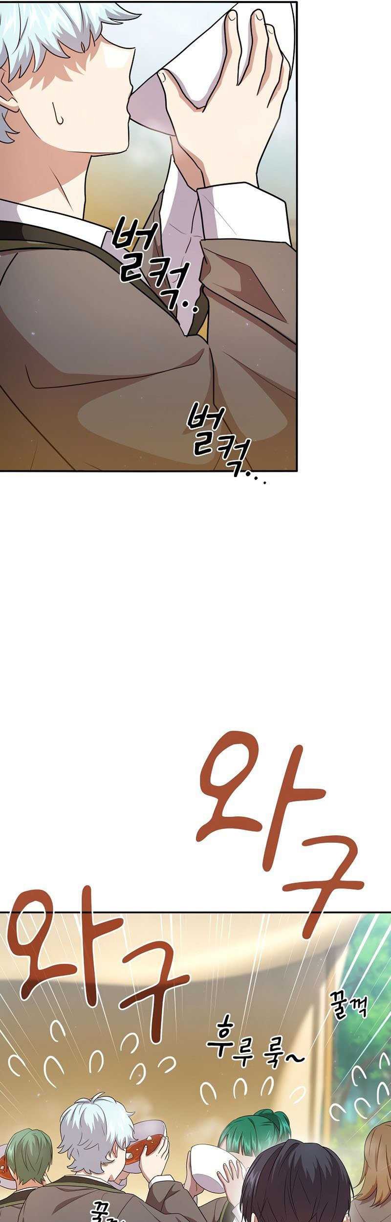 Chapter 60 - halaman 39