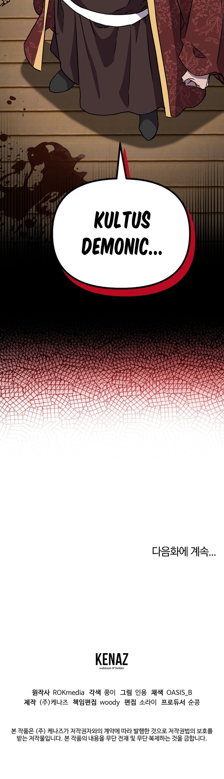 Chapter 103 - halaman 64