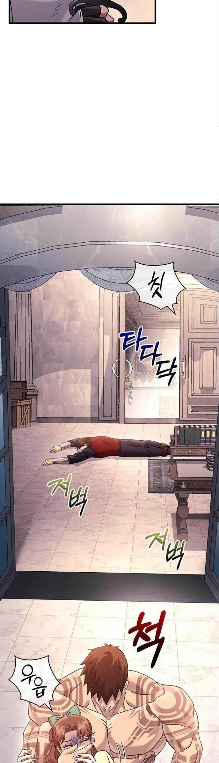 Chapter 33 - halaman 23
