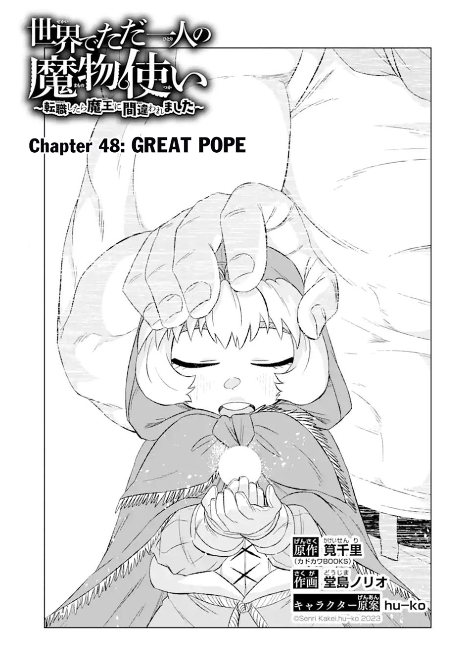 Chapter 48.1 - halaman 2
