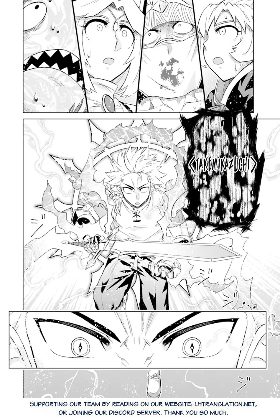 Chapter 48.1 - halaman 18