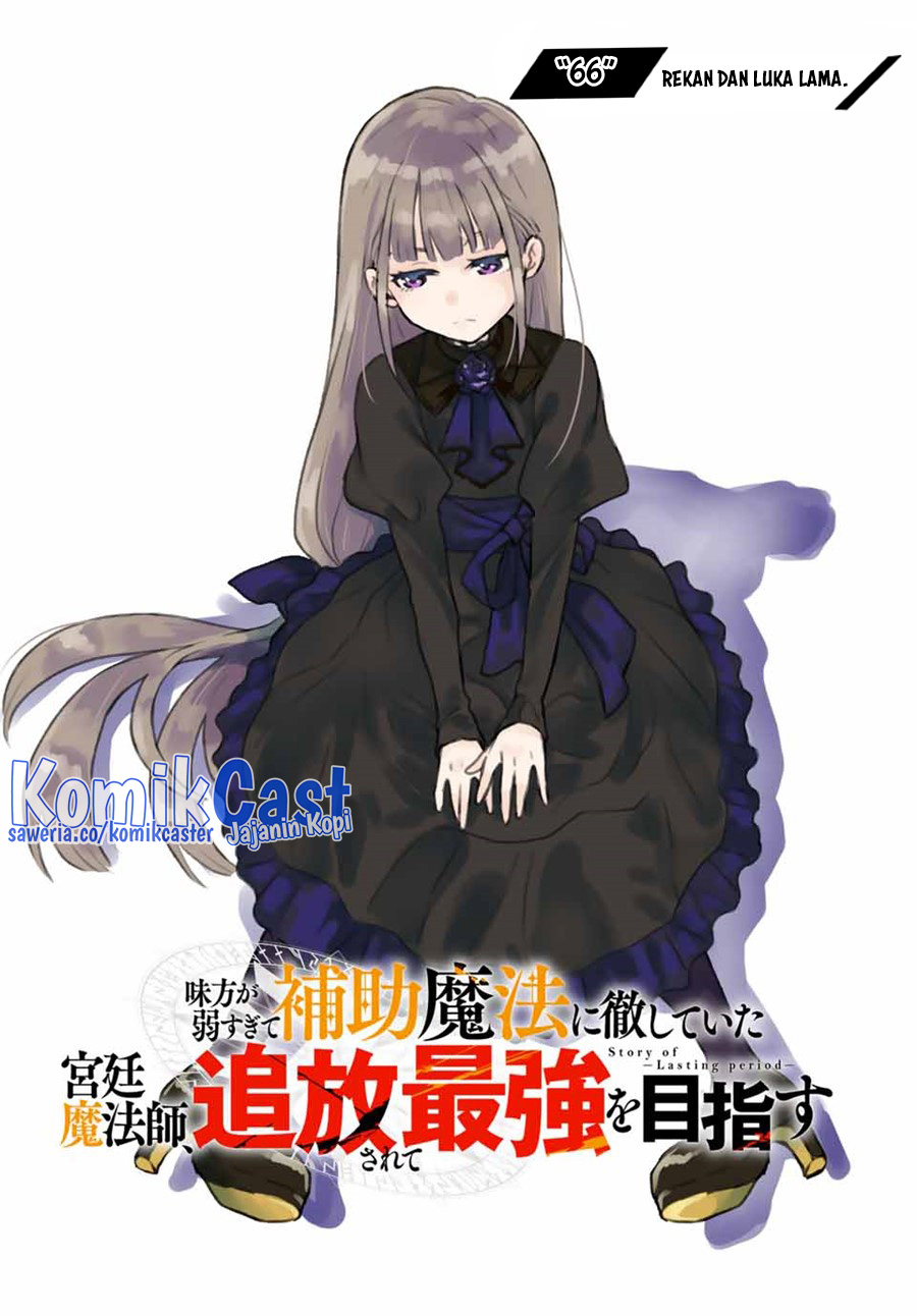 Chapter 66 - halaman 4