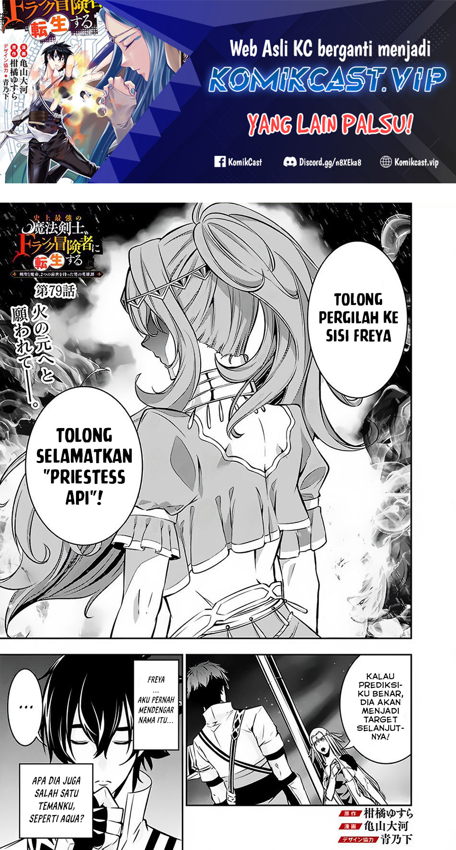 Chapter 79 - halaman 3