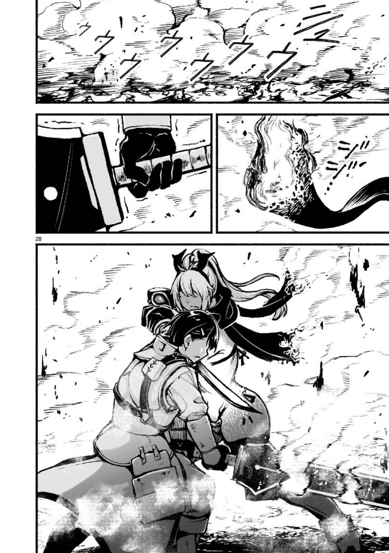 Chapter 44 - halaman 30