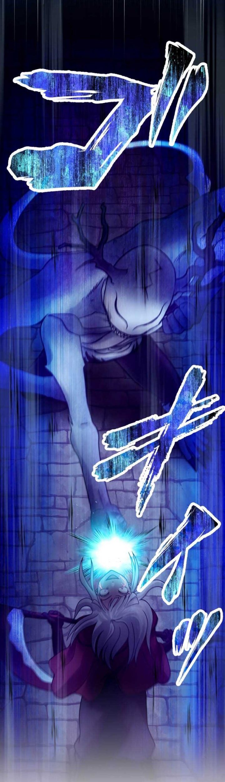Chapter 44 - halaman 9