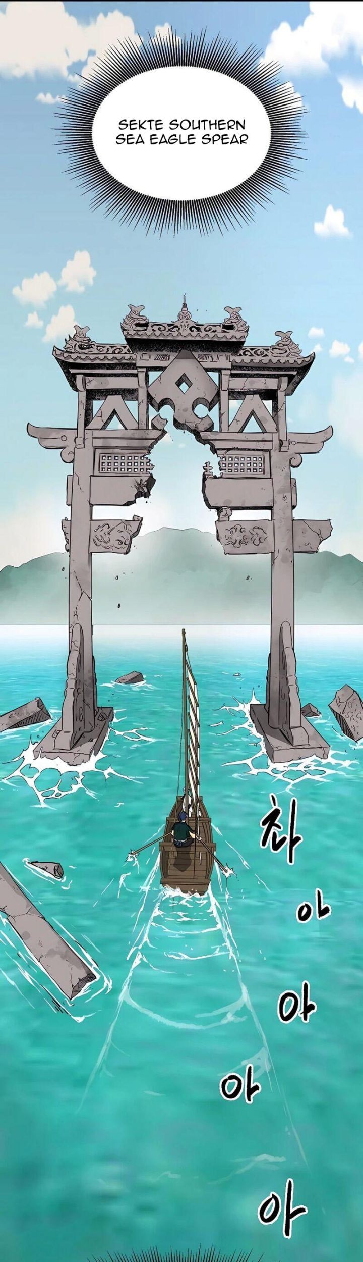 Chapter 164 - halaman 86