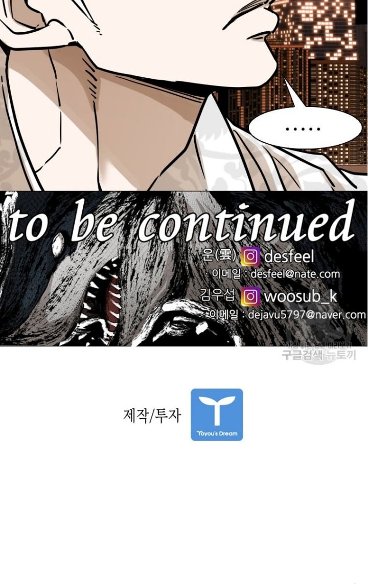 Chapter 292 - halaman 66