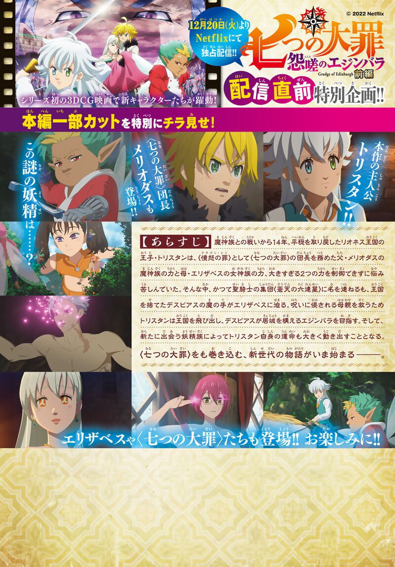 Chapter 88 - halaman 3