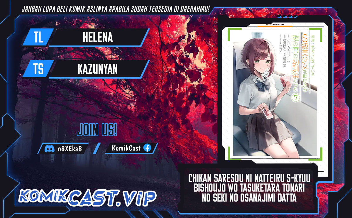 Chapter 49 - halaman 2