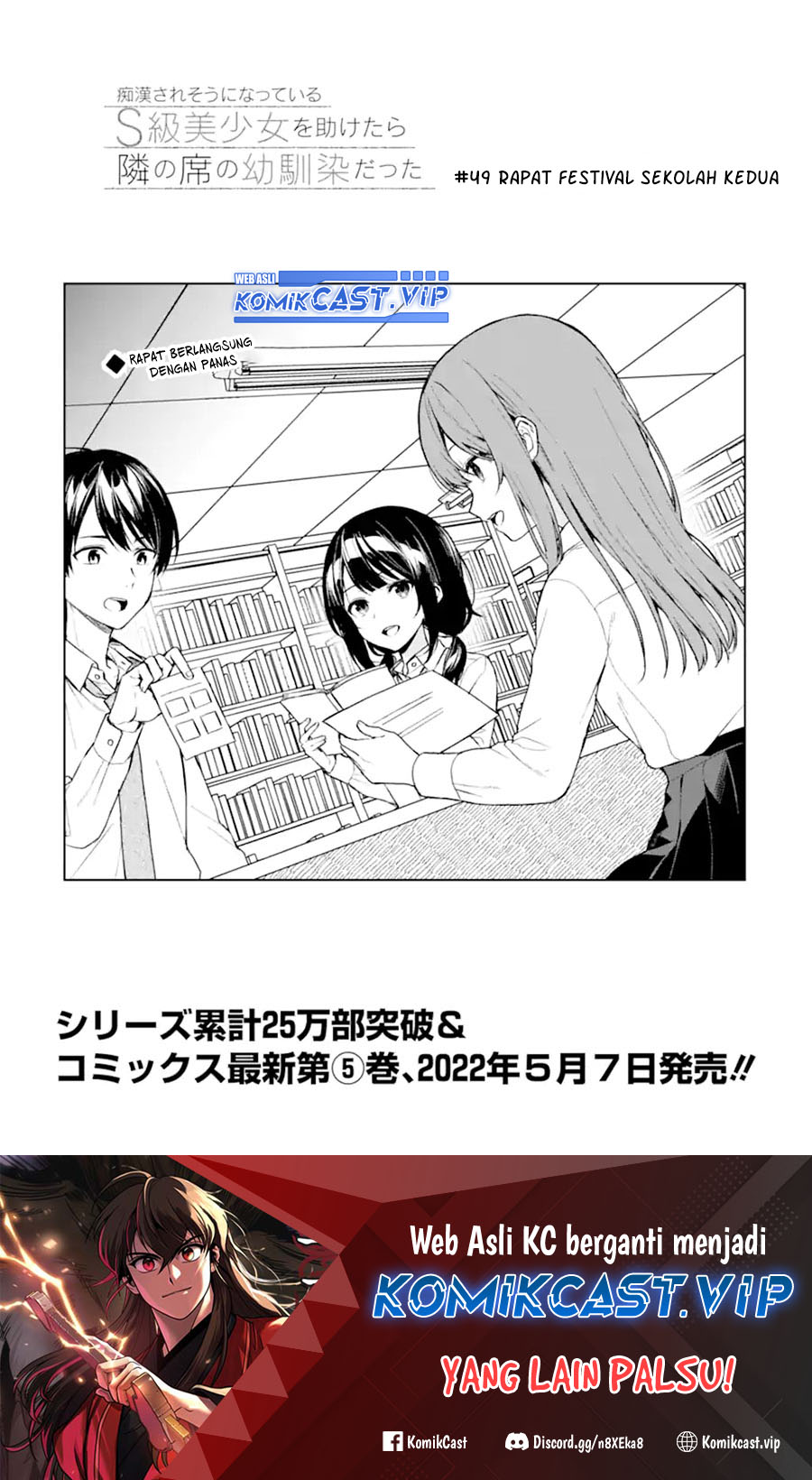Chapter 49 - halaman 3