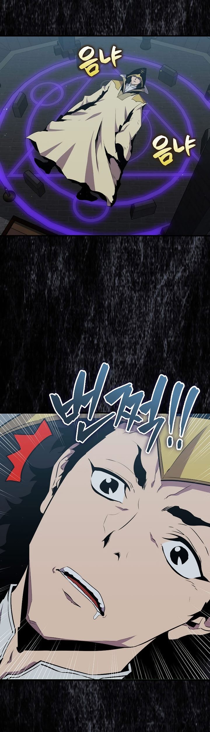 Chapter 84 - halaman 84