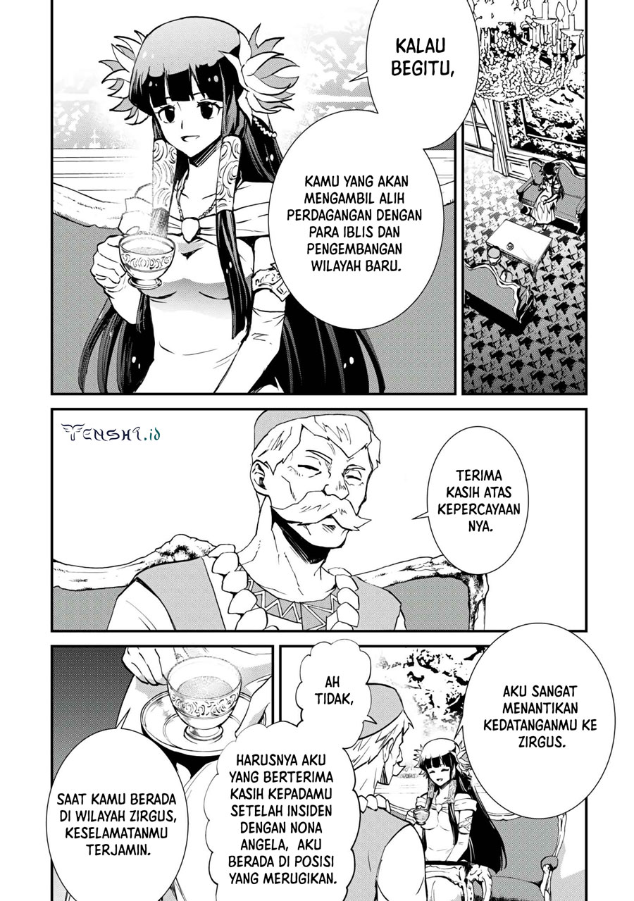 Chapter 107.2 - halaman 17