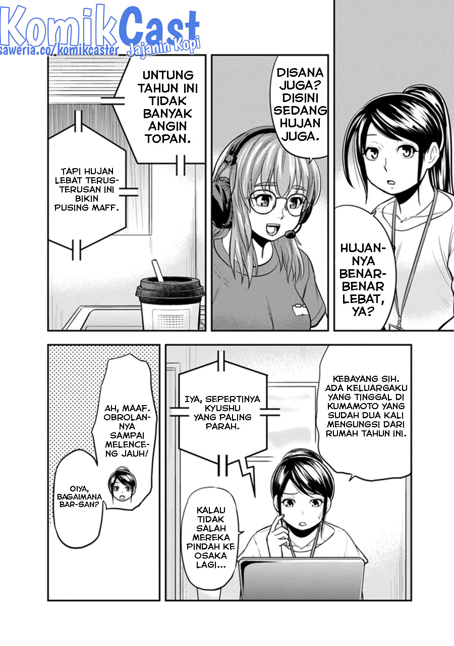 Chapter 114 - halaman 14