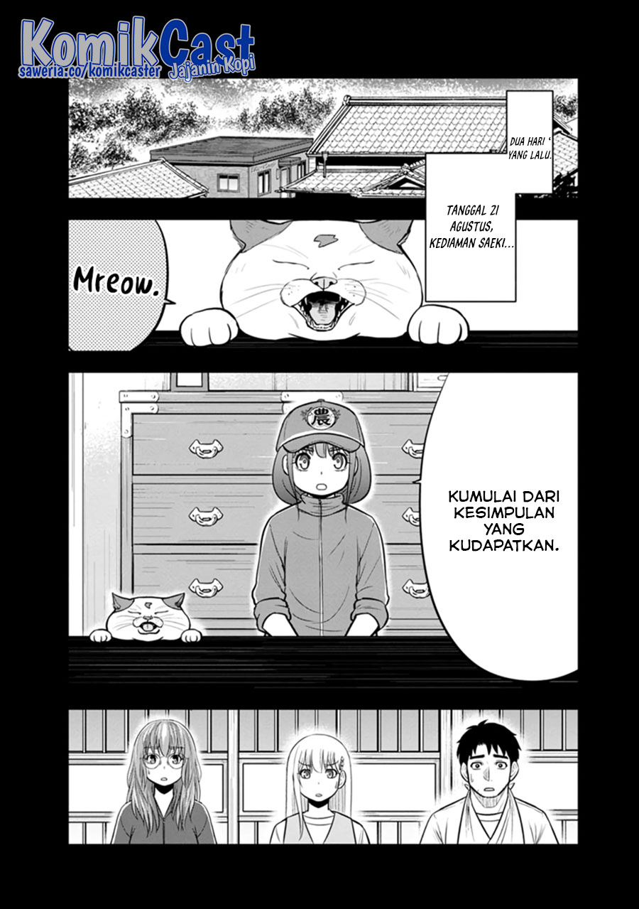 Chapter 114 - halaman 7