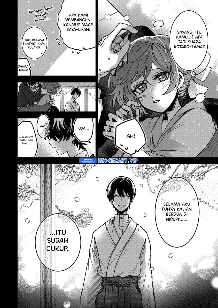 Chapter 73 - halaman 18