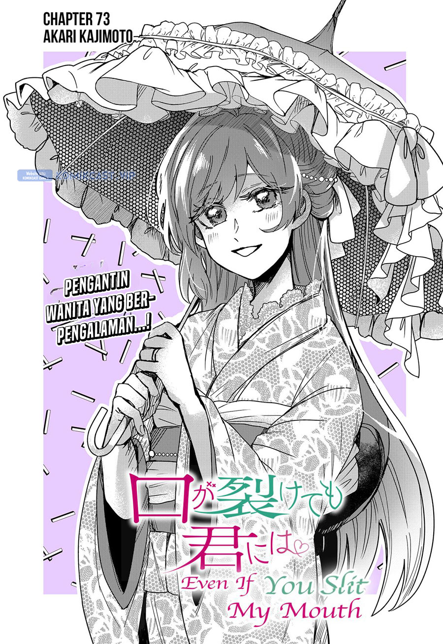 Chapter 73 - halaman 4
