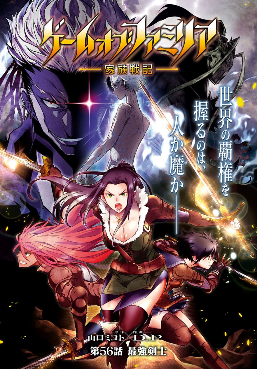 Chapter 56 - halaman 5