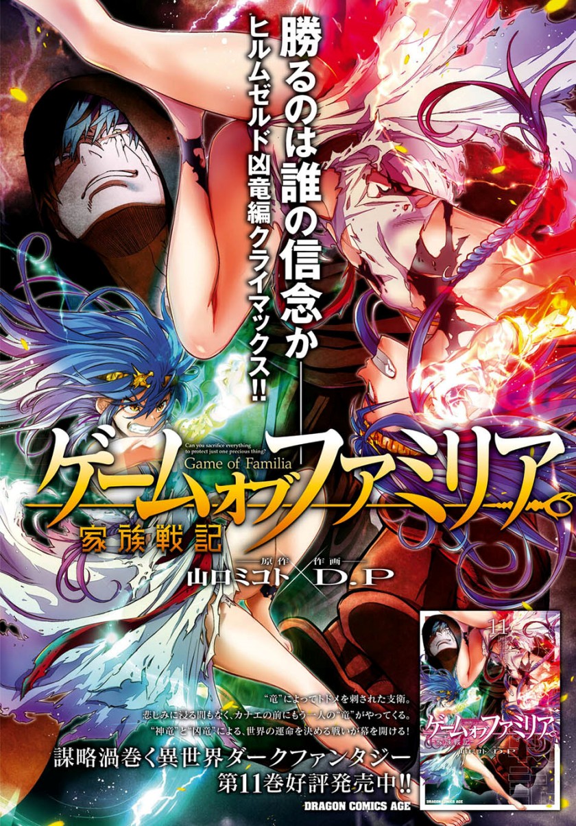 Chapter 56 - halaman 9