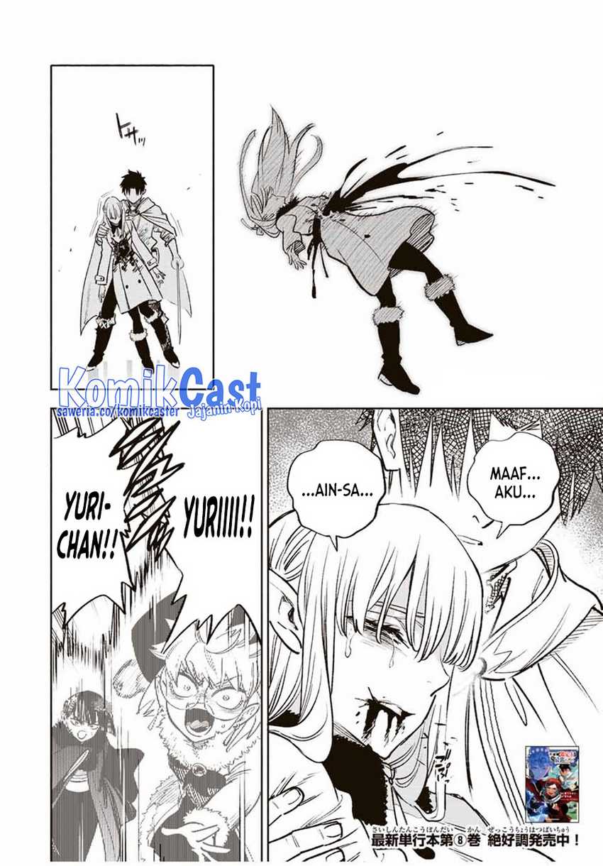 Chapter 73 - halaman 18