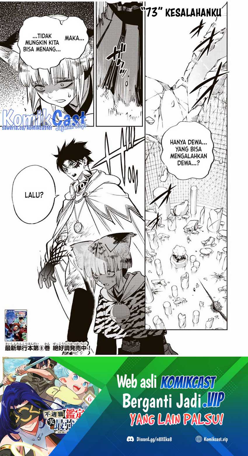 Chapter 73 - halaman 3