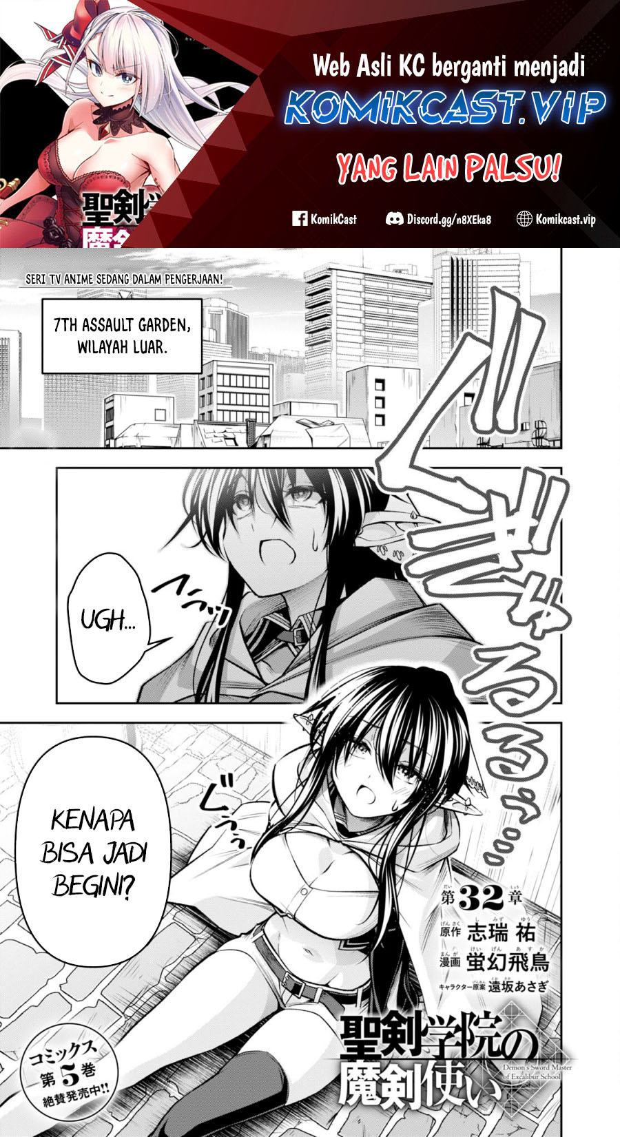 Chapter 32 - halaman 3