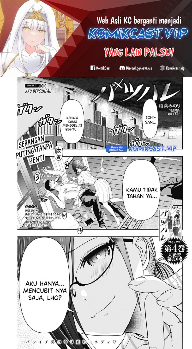 Chapter 72 - halaman 2