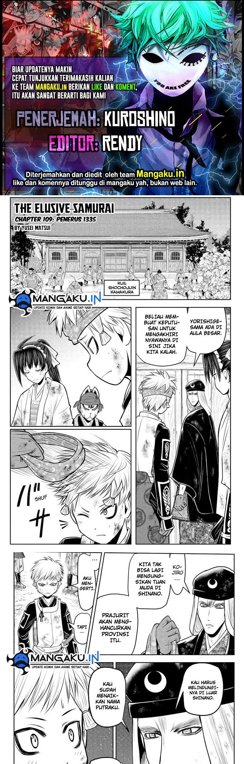 Chapter 109 - halaman 2