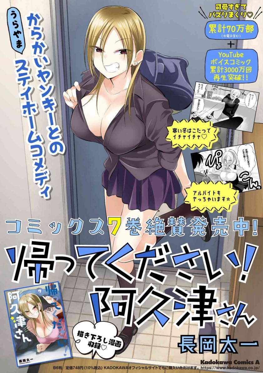 Chapter 156 - halaman 13