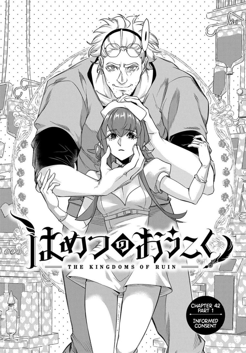 Chapter 42.1 - halaman 8