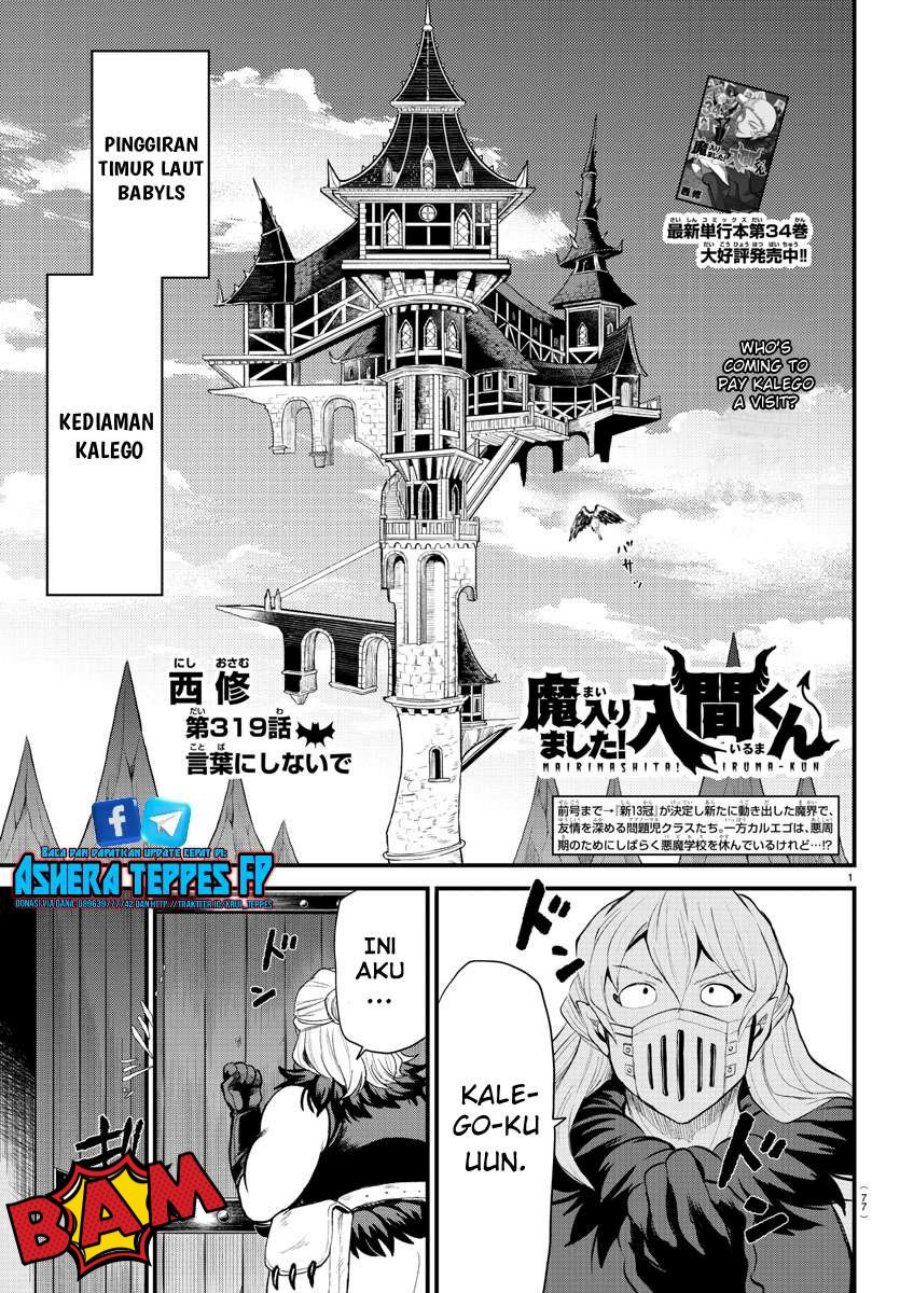 Chapter 319 - halaman 3