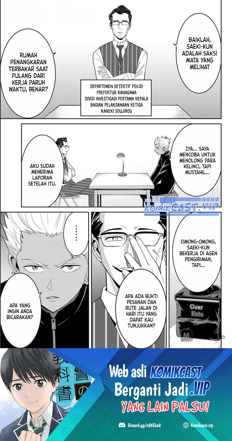 Chapter 72 - halaman 3
