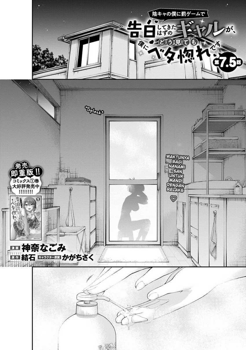 Chapter 7.5 - halaman 3
