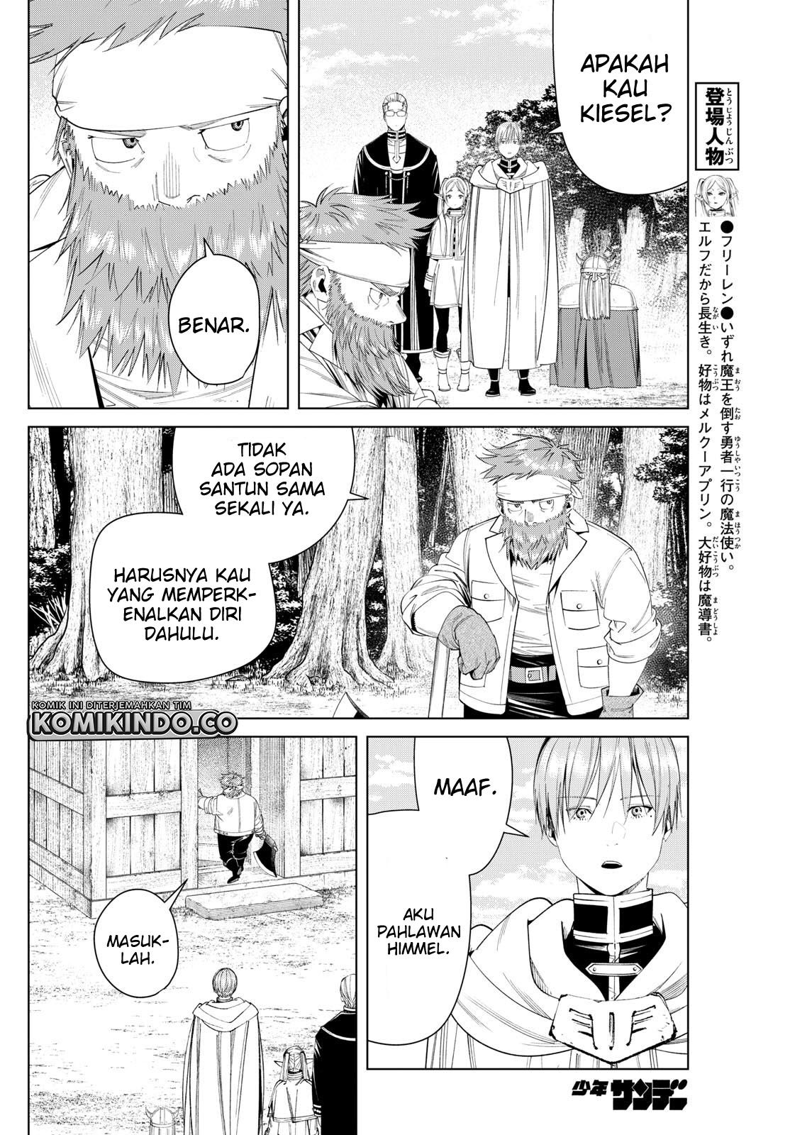 Chapter 114 - halaman 8