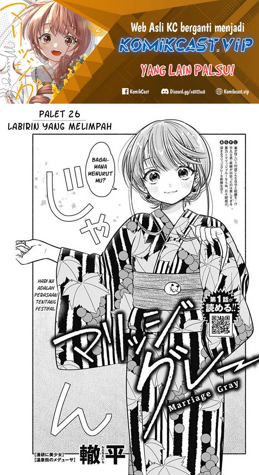 Chapter 26 - halaman 3