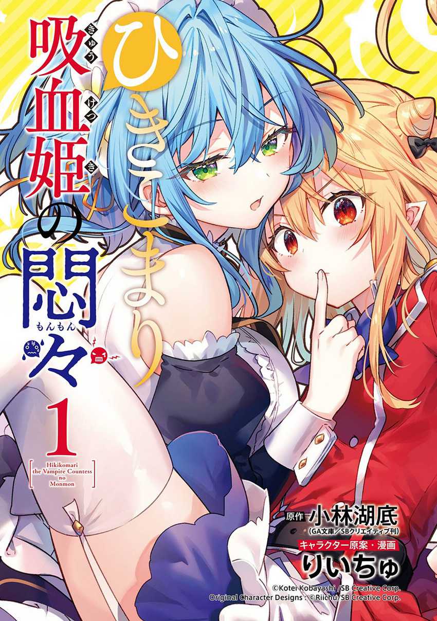 Chapter 12 - halaman 2