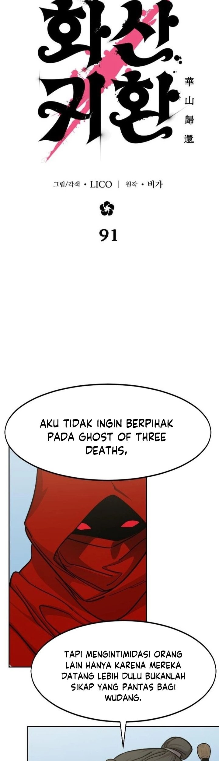 Chapter 91 - halaman 25