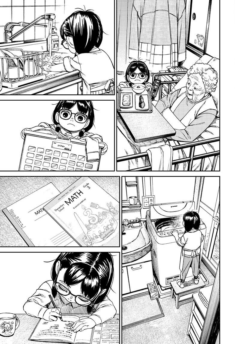 Chapter 124 - halaman 13