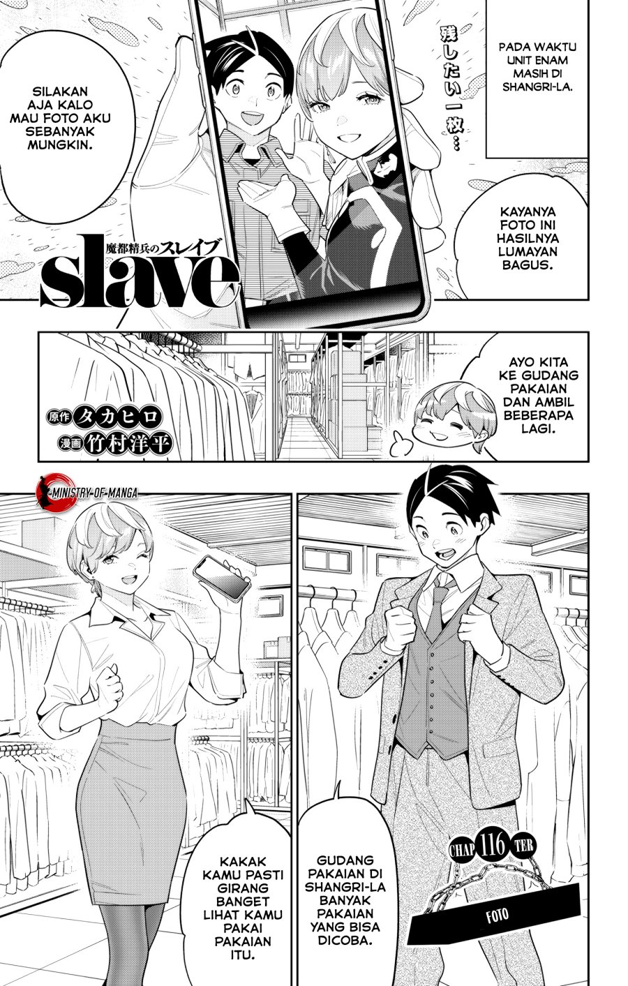 Chapter 116 - halaman 3