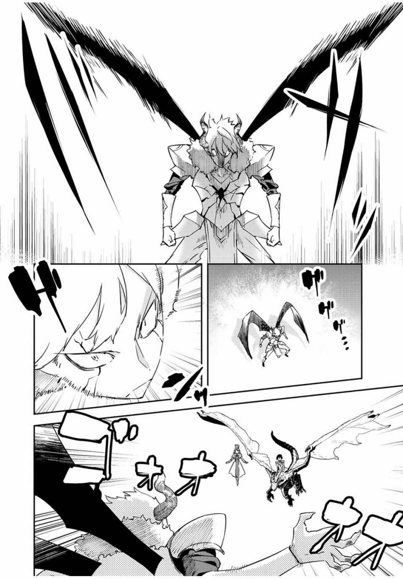 Chapter 20.2 - halaman 5