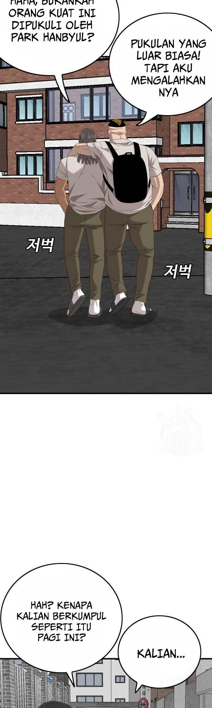 Chapter 167 - halaman 53