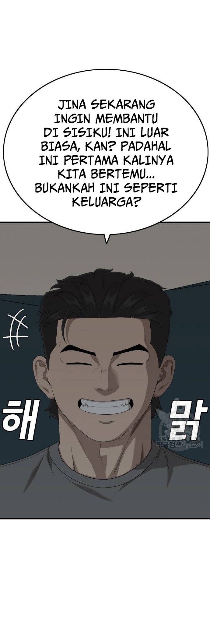 Chapter 166 - halaman 21