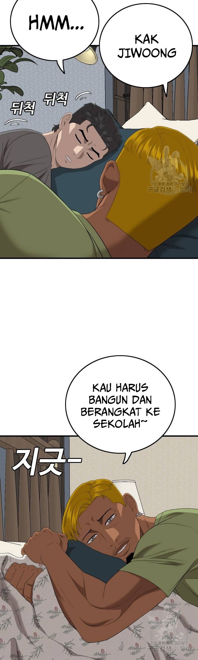 Chapter 166 - halaman 29